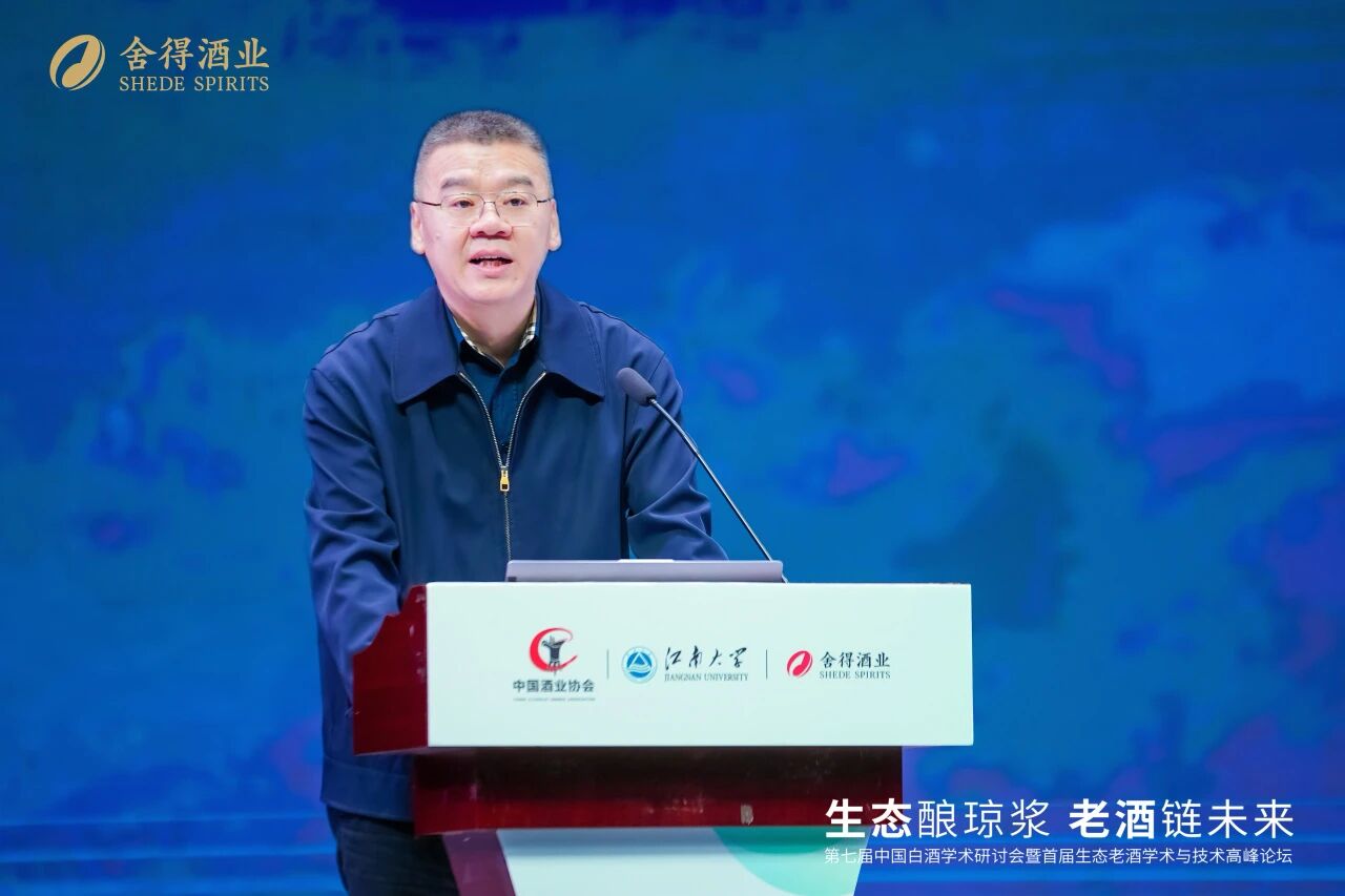 /information/images/2025/11/18/d9e8f709af634f856aaad390bc7bcc71.jpg 舍得酒业7.jpg