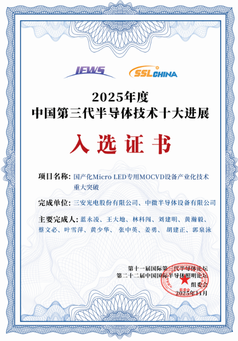 屏幕截图 2025-11-18 094513.png