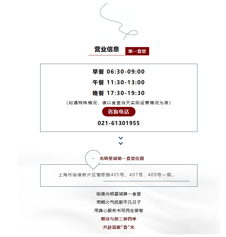 屏幕截图 2025-11-19 154939.png