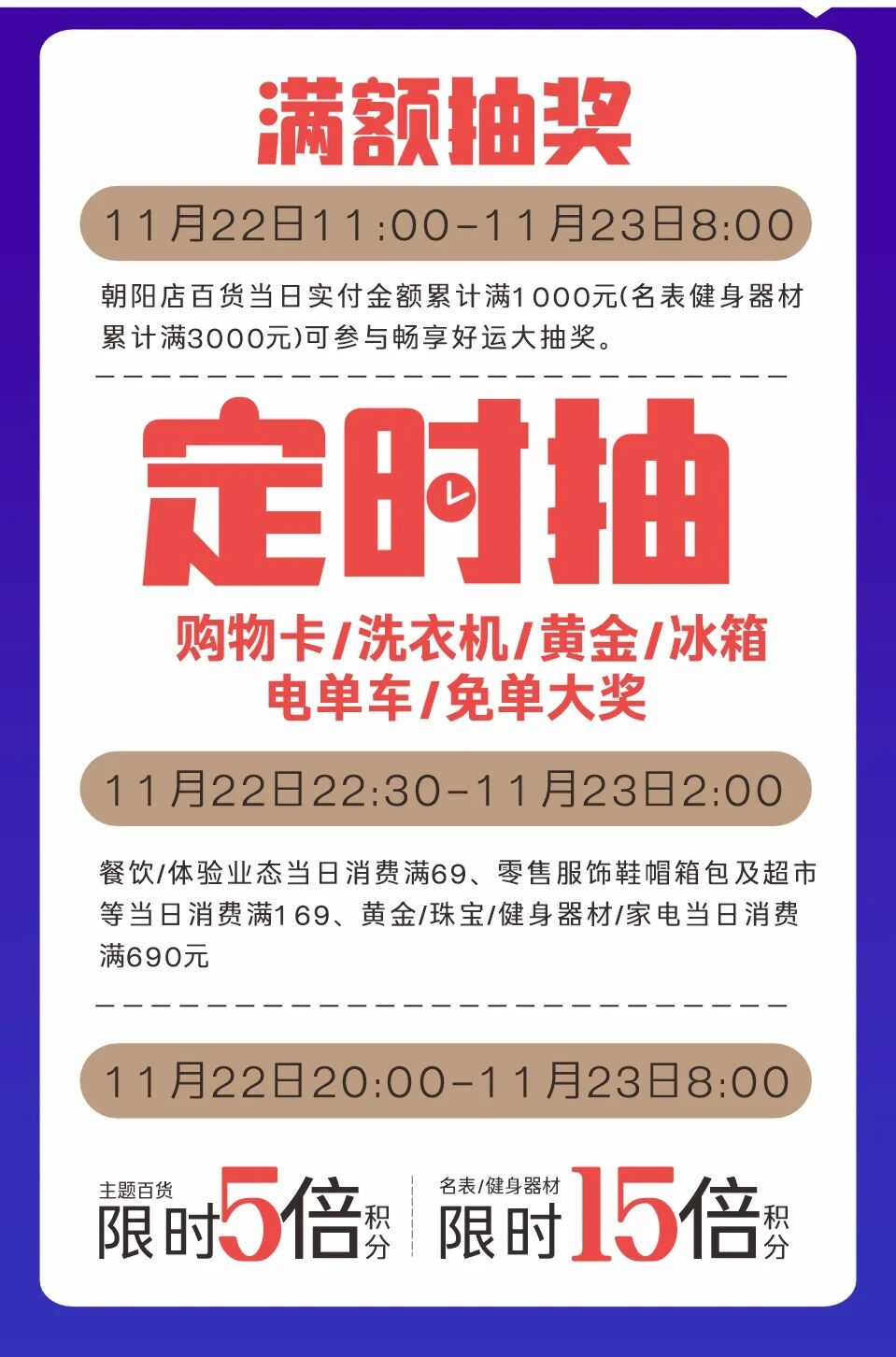 /information/images/2025/11/19/1dc355350bdf322b68d3a4dc9ba3bf06.jpg 南宁百货8.jpg