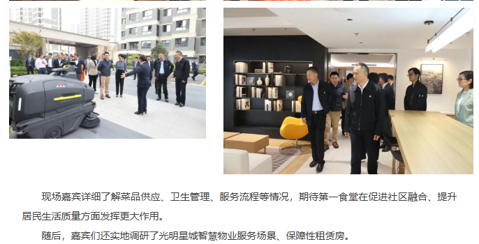 屏幕截图 2025-11-19 154854.png