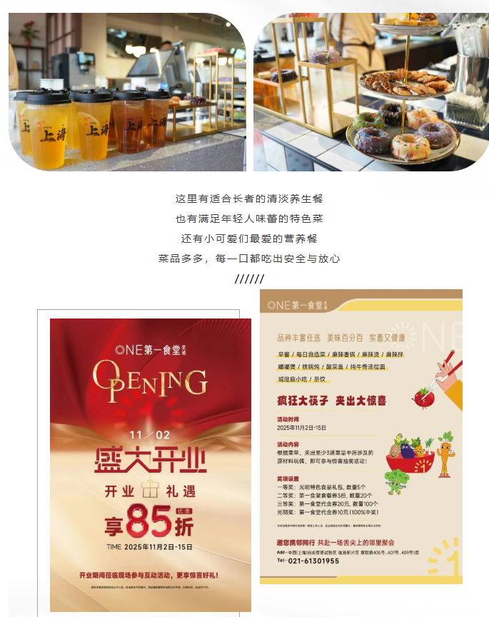 屏幕截图 2025-11-19 154914.png