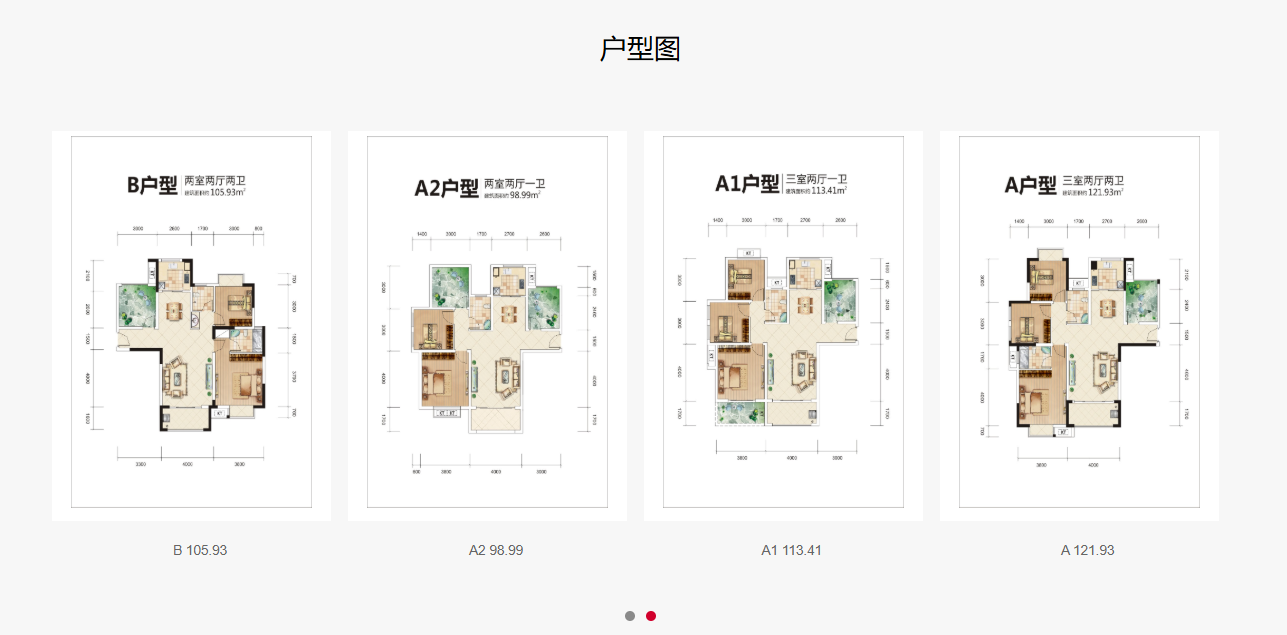 屏幕截图 2025-11-19 155644.png