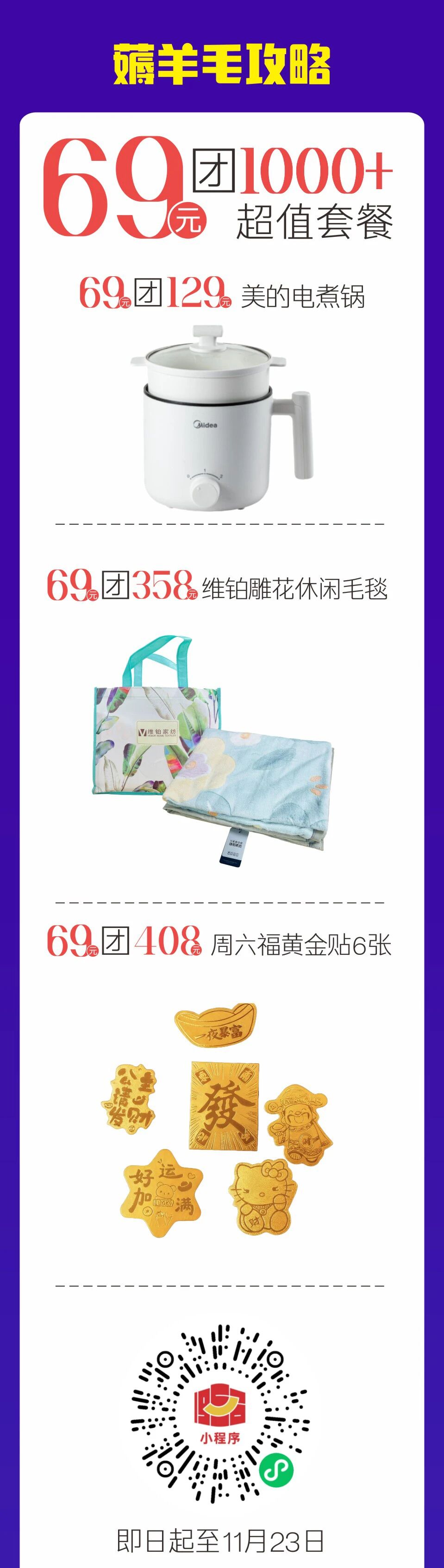 /information/images/2025/11/19/c8d974e434e10831fbdd54365ab11651.jpg 南宁百货7.jpg