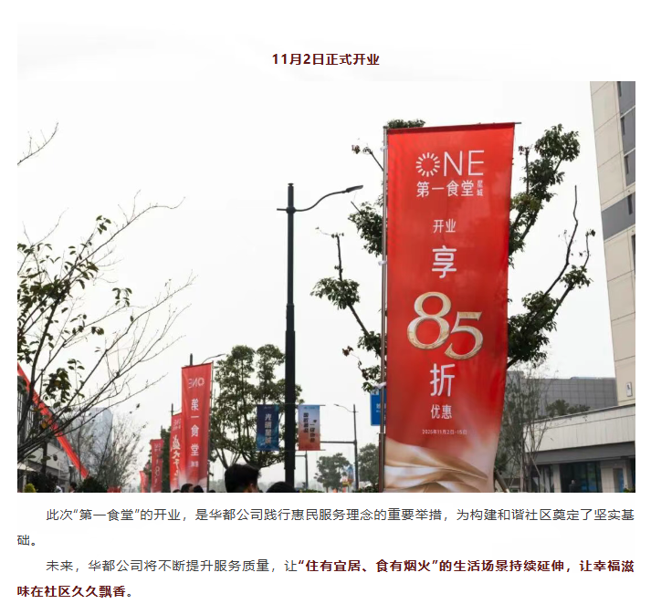 屏幕截图 2025-11-19 154933.png