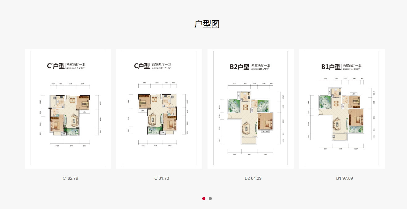 屏幕截图 2025-11-19 155640.png