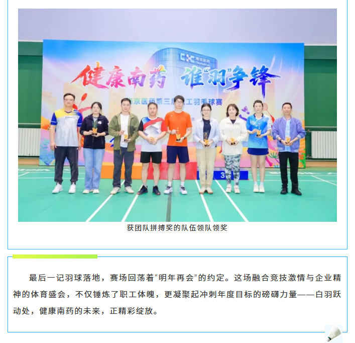 屏幕截图 2025-11-19 164419.png