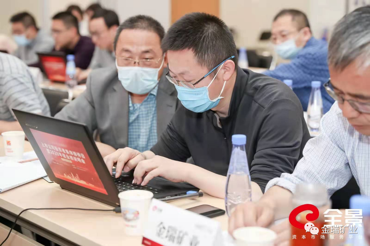 /information/images/2025/11/20/c7ccf1abf5efdf1da0519d36e02cd4b2.png 金瑞矿业3.png