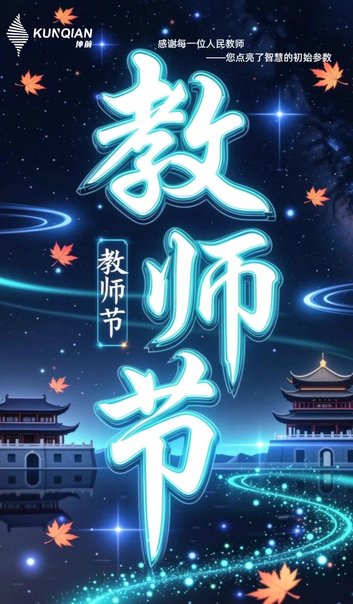 /information/images/2025/11/20/424ecb570a65f7da4cc867ec3a4a8c2d.jpg 0.jpg