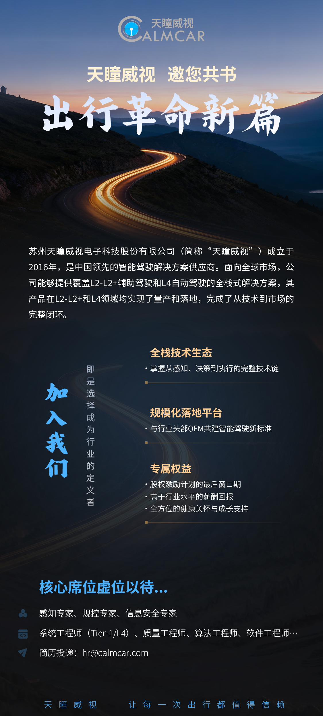 微信图片_20251120140601.png