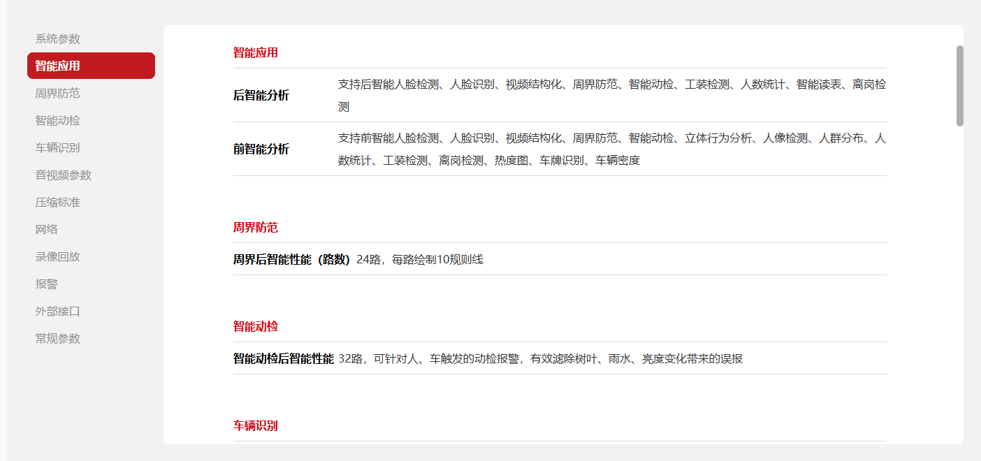 /information/images/2025/11/23/53ffb0e856081d8647633368b1e24048.png image.png