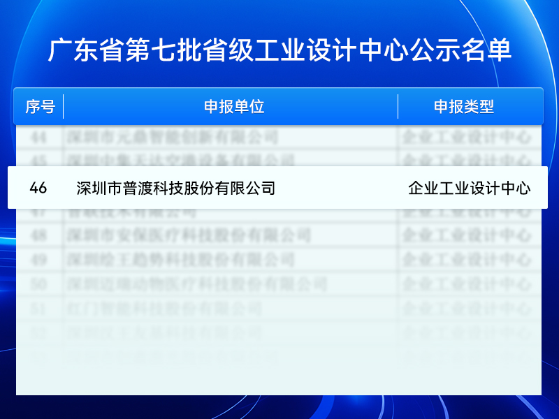 /information/images/2025/11/23/b5cd1dad54a0bafac7cf2faf712ad01d.png 0.png