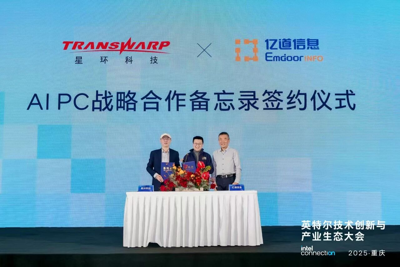 /information/images/2025/11/24/a96a2bc11ea1534467cb8dd3e29a5e5f.png image.png