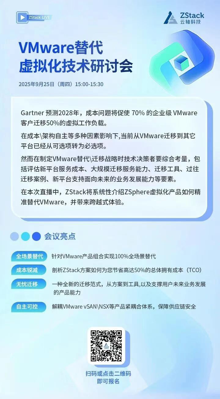 /information/images/2025/11/27/4d73e021122fa6328493fe2f58122174.png 微信图片_20251127102256.png