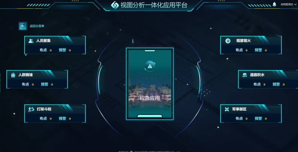 /information/images/2025/11/28/98c6e6a8b90d3e3725dbfb83ea6a7046.png image.png