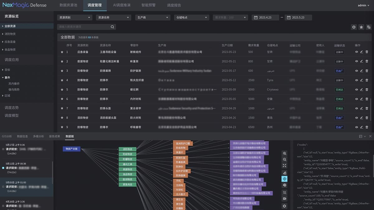 /information/images/2025/11/29/c423540d247902ed2707bf41d2d91fd4.png 微信图片_20251129110411.png