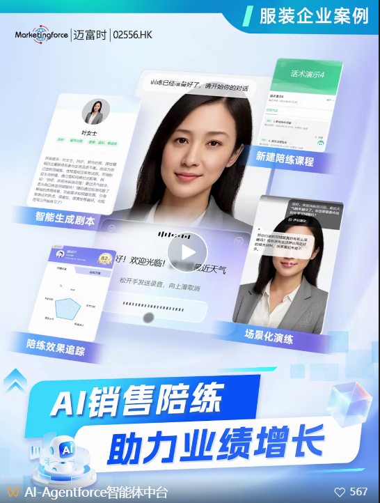 /information/images/2025/12/01/8ee5b137d1b2b8514b5a8da0cb0e60fe.png image.png