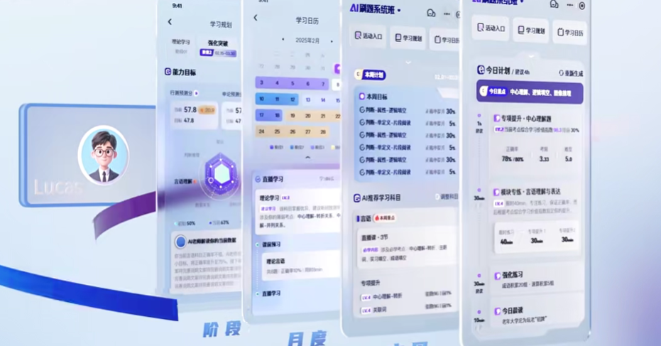 /information/images/2025/12/02/5a94abf22e410fa005b60dd11e42d083.png 11.png