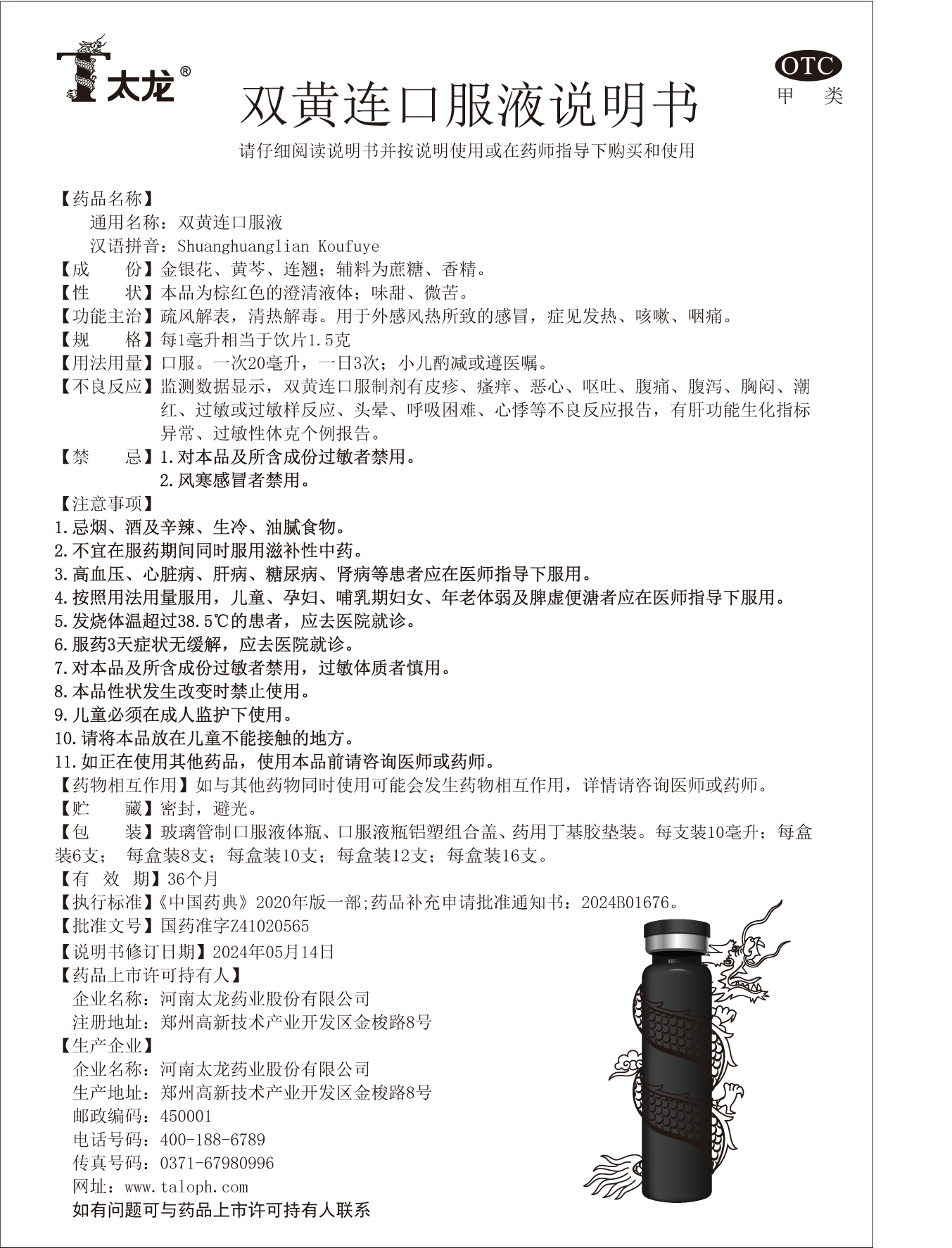 /information/images/2025/12/02/d9f0ed0920396de36400507cf101cafe.png 微信图片_20251202093210.png