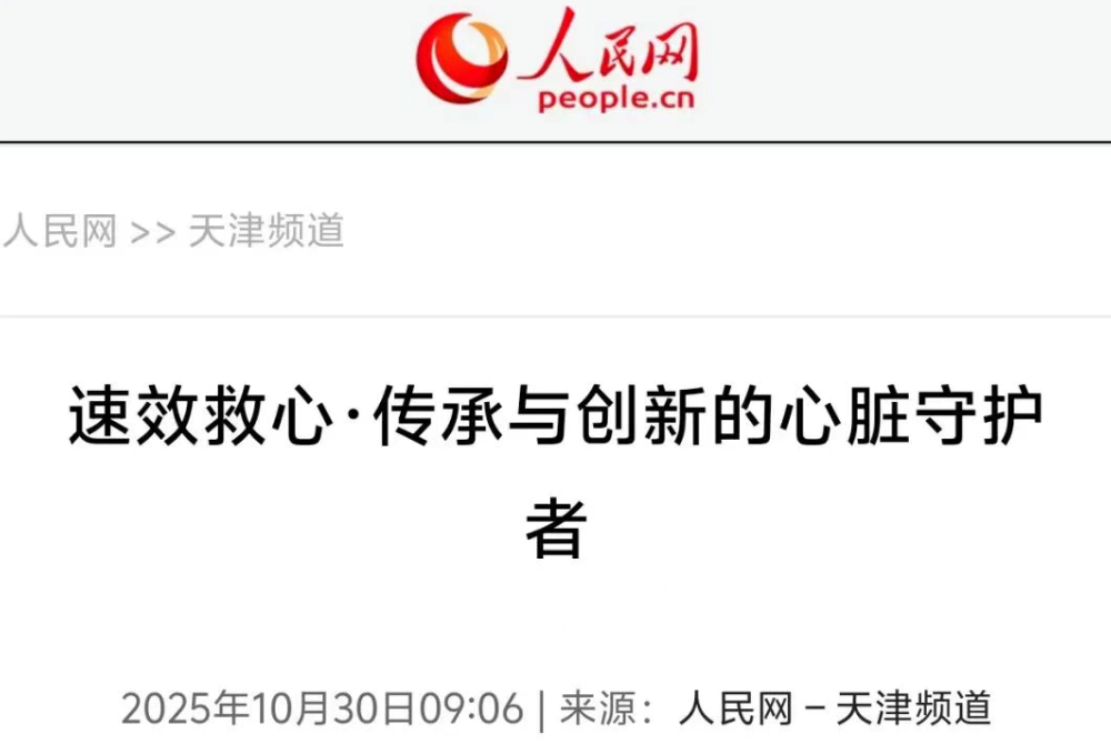 /information/images/2025/12/03/95b2462ffd1e8bd204c4a802c9a22f2d.png image.png