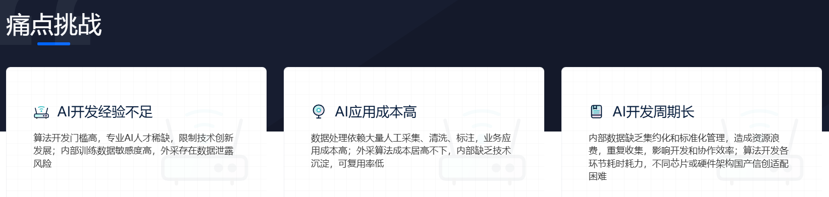 /information/images/2025/12/09/a031ae0441769c6154d24f5b96214e70.png image.png