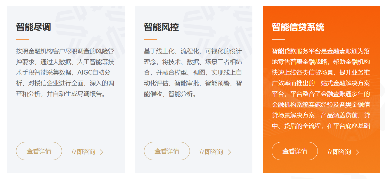 /information/images/2025/12/09/2e444bac8b7ce877bfa997e4d78db40d.png image.png