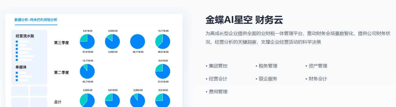 /information/images/2025/12/09/32b40c22435a77469fd3e3b3e1ef9fe2.png image.png