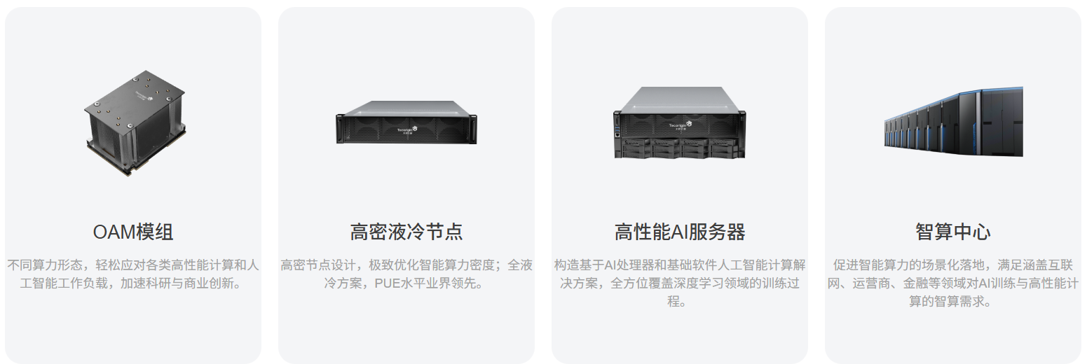 /information/images/2025/12/09/85220dfc9e8b5050dd17c91633f25215.png image.png