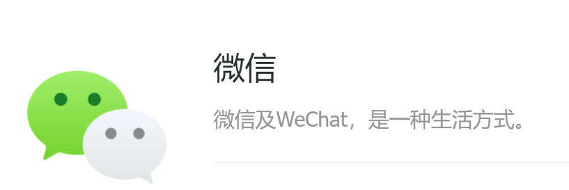 /information/images/2025/12/09/cbf637b59e977a294a7df59b33e5f973.png 微信图片_20251209131904.png