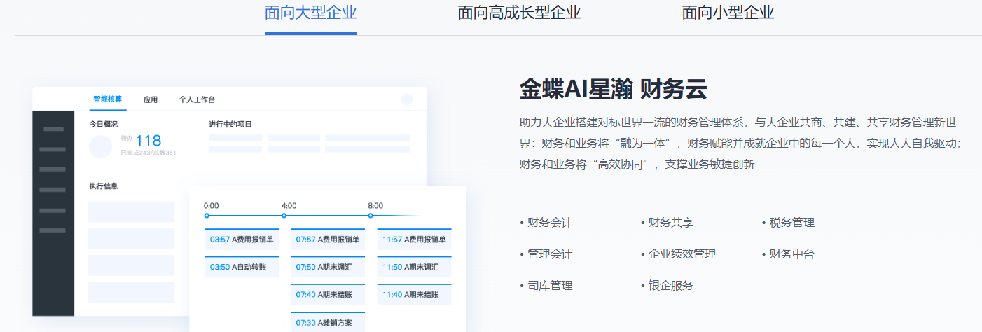 /information/images/2025/12/09/1dae919d7c64200b74a710cedea0300f.png image.png