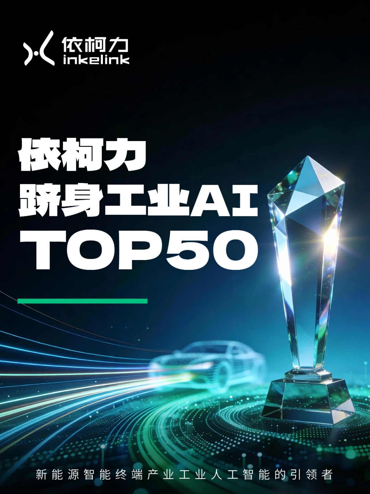 /information/images/2025/12/13/24c9e86f4859ae0c69c2f85030e33507.jpg d3e7f2eff32c71b85e603022ad514f6c.jpg