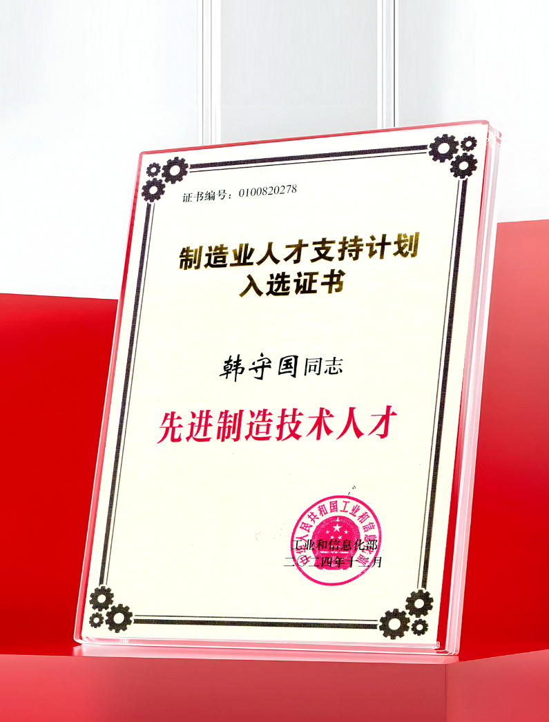 /information/images/2025/12/20/285d89a6a3087805607e80722193c925.png 1.png