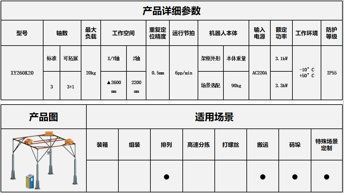 /information/images/2025/11/19/615aee09e82c28572ed92d541d6cfb4d.png 微信图片_20251119101656.png