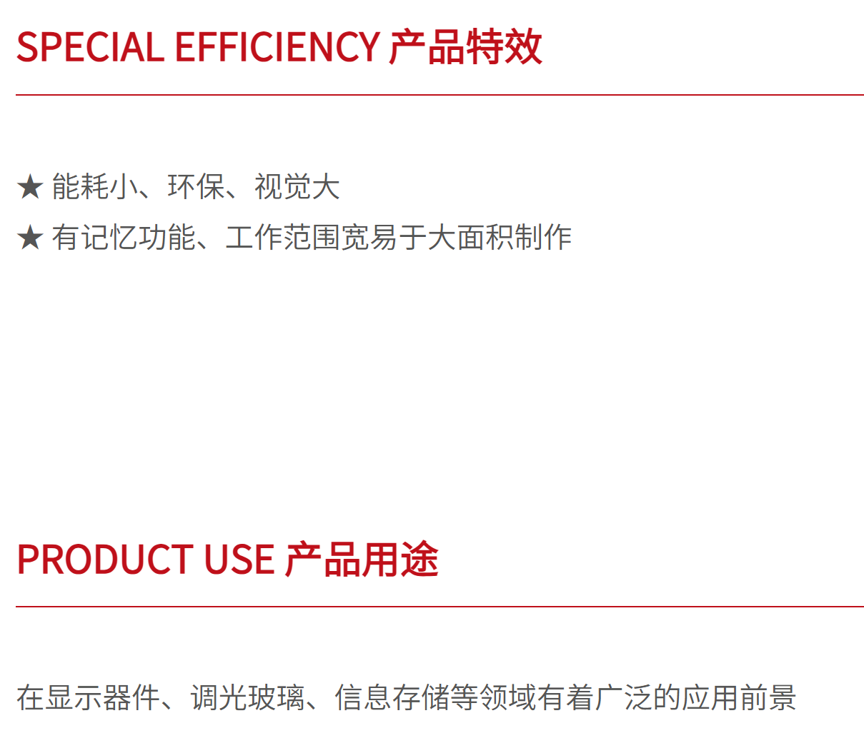 /information/images/2025/12/30/1fbf56f221add3d6e50e9a0b9aeee299.png image.png