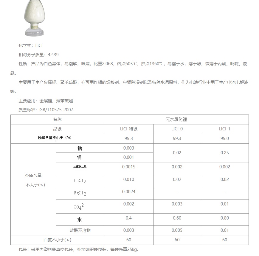 微信图片_20260126003525_661_10.jpg