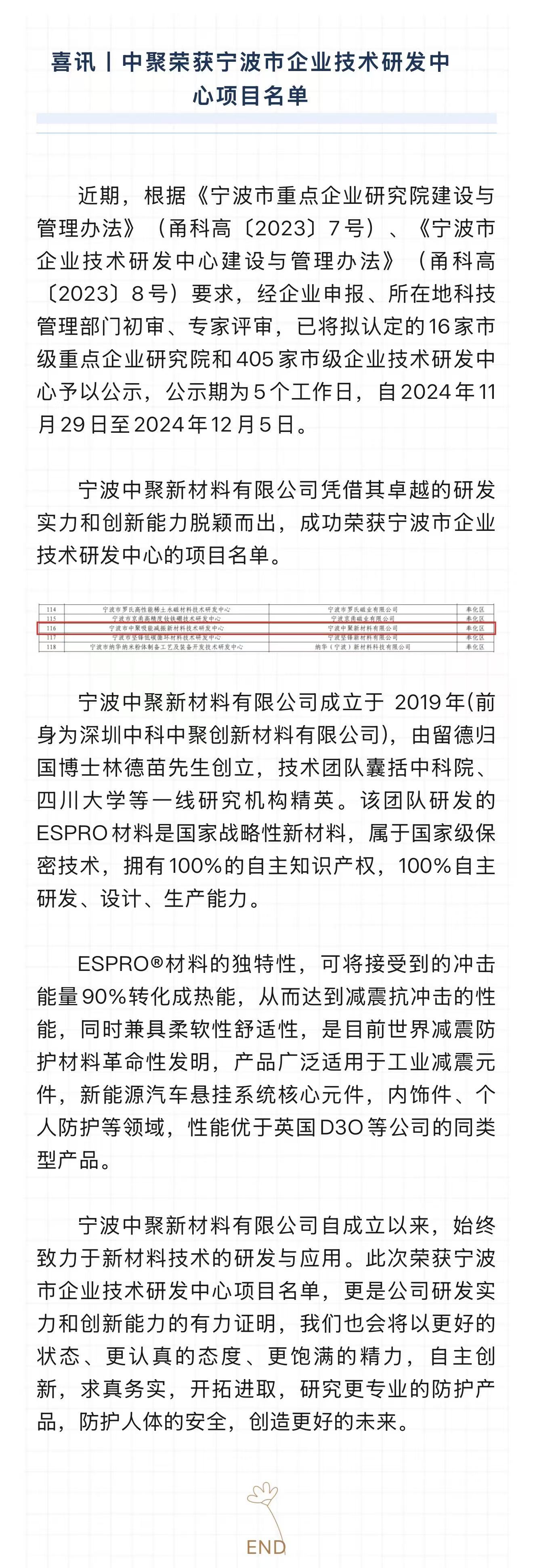 /information/images/2026/02/15/6063972301832f42586acf553b3d380c.jpg eba74673eddda7c4994a70a4cf637435.jpg