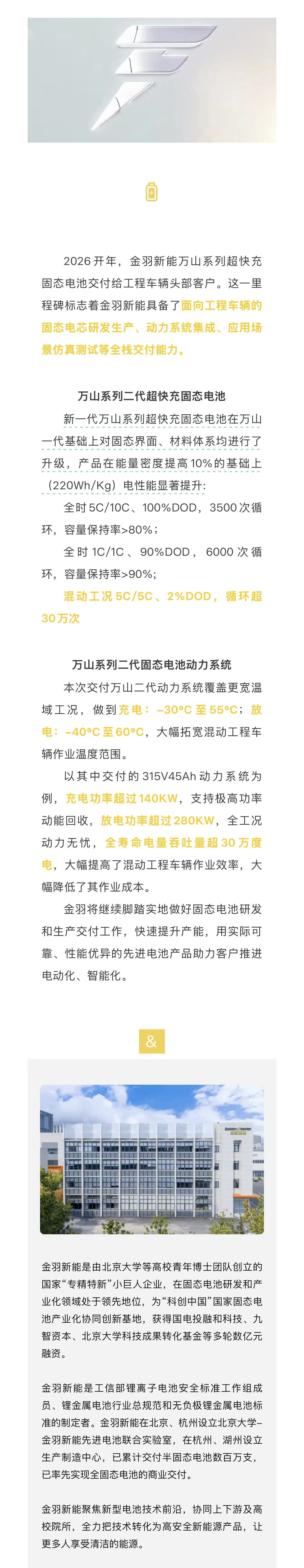/information/images/2026/03/02/0ccde542b586a0f6e48328d725c24742.jpg bfb8d5559fe6277160a81dadcecdd1c1.jpg